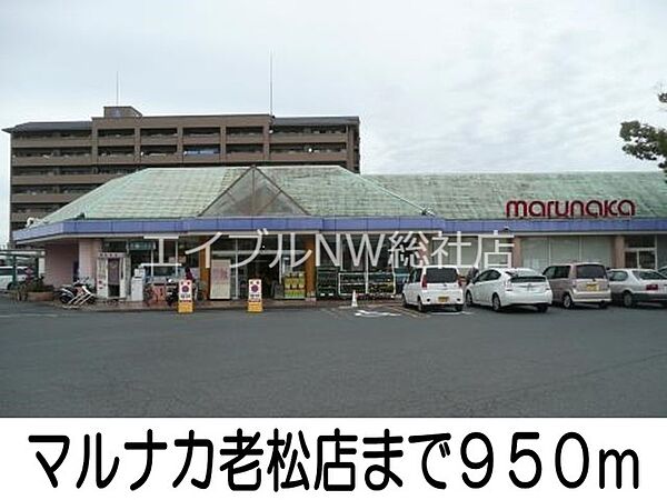 岡山県倉敷市八王寺町(賃貸アパート2LDK・2階・67.36㎡)の写真 その20