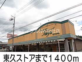 岡山県倉敷市児島小川9丁目（賃貸アパート2LDK・1階・53.51㎡） その18