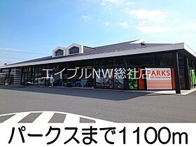 岡山県倉敷市玉島八島（賃貸アパート2LDK・2階・58.12㎡） その18