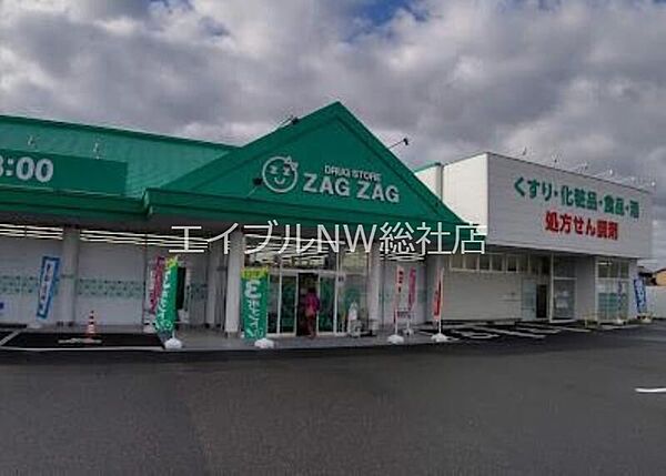 画像22:ザグザグ小山店 1010m