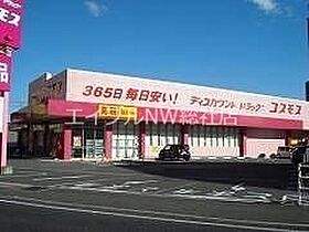 岡山県倉敷市下津井3丁目（賃貸アパート2LDK・2階・66.22㎡） その17