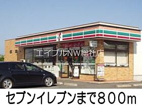 岡山県倉敷市連島町鶴新田（賃貸アパート2LDK・2階・58.48㎡） その17