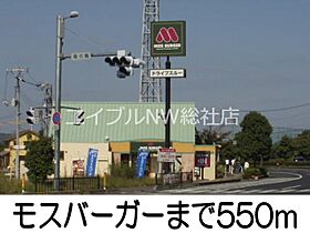 岡山県倉敷市東塚6丁目（賃貸アパート1LDK・1階・48.35㎡） その21