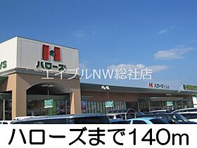 岡山県倉敷市玉島乙島（賃貸アパート2LDK・2階・54.85㎡） その16