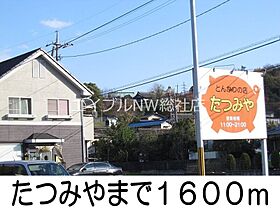 岡山県浅口市金光町占見新田（賃貸アパート2LDK・2階・65.53㎡） その21