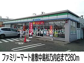 岡山県倉敷市中島（賃貸アパート1LDK・2階・44.39㎡） その21