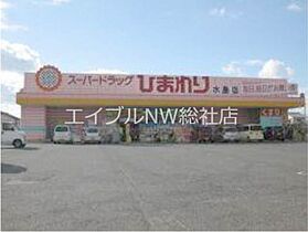 岡山県倉敷市連島中央4丁目（賃貸マンション1K・3階・26.30㎡） その29