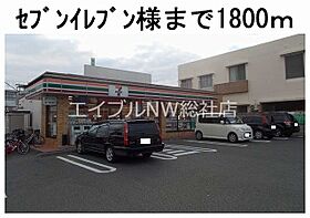 岡山県総社市総社2丁目（賃貸アパート1LDK・1階・50.12㎡） その21