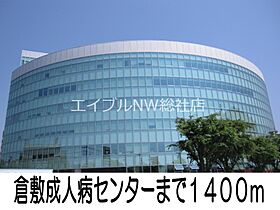 岡山県倉敷市沖新町（賃貸アパート2LDK・2階・59.55㎡） その21