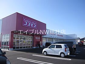 岡山県倉敷市玉島上成（賃貸アパート1LDK・2階・51.13㎡） その20