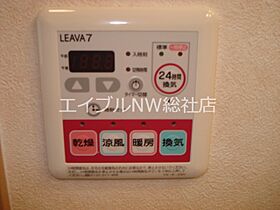 岡山県倉敷市中畝9丁目（賃貸アパート1K・1階・30.96㎡） その23