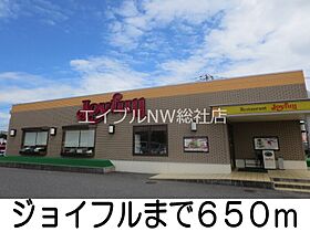 岡山県倉敷市玉島爪崎（賃貸アパート2LDK・2階・58.86㎡） その17