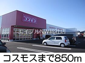 岡山県倉敷市玉島上成（賃貸アパート2LDK・2階・56.58㎡） その22