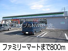 岡山県倉敷市玉島阿賀崎5丁目（賃貸アパート1LDK・2階・44.90㎡） その16