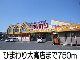 岡山県倉敷市東富井（賃貸アパート2LDK・1階・55.00㎡） その21