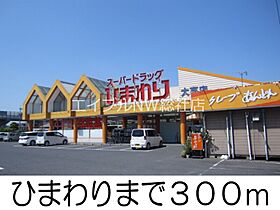 岡山県倉敷市東富井（賃貸アパート1R・1階・35.18㎡） その18