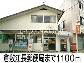 岡山県倉敷市浦田（賃貸アパート1LDK・2階・44.90㎡） その6