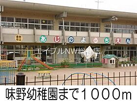 岡山県倉敷市児島味野4丁目（賃貸アパート1K・1階・32.90㎡） その20