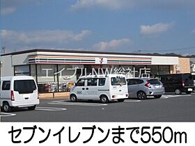 岡山県倉敷市玉島八島（賃貸アパート1LDK・1階・46.52㎡） その17