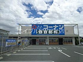 岡山県倉敷市北畝6丁目（賃貸アパート1LDK・1階・44.18㎡） その18