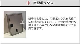 岡山県倉敷市連島町鶴新田（賃貸アパート1K・1階・37.35㎡） その18