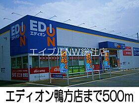 岡山県浅口市鴨方町六条院中（賃貸アパート1K・2階・22.50㎡） その21