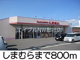 岡山県倉敷市玉島乙島（賃貸アパート2LDK・2階・57.71㎡） その17