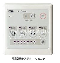 岡山県浅口郡里庄町大字新庄（賃貸アパート1LDK・1階・50.49㎡） その12