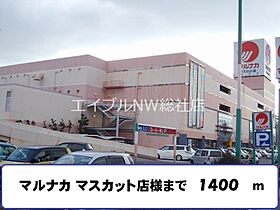 岡山県倉敷市中庄（賃貸アパート2LDK・1階・63.63㎡） その18