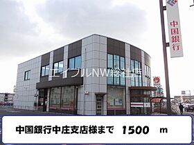 岡山県倉敷市中庄（賃貸アパート2LDK・1階・63.63㎡） その19