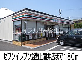 岡山県倉敷市上富井（賃貸アパート1K・1階・32.25㎡） その21