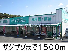 岡山県倉敷市藤戸町天城（賃貸アパート1LDK・1階・50.05㎡） その19