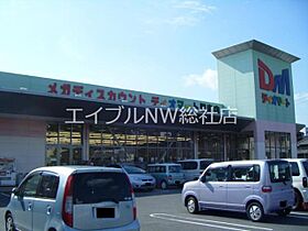 岡山県倉敷市児島下の町10丁目（賃貸アパート1R・2階・36.00㎡） その28