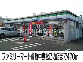 岡山県倉敷市中島（賃貸アパート2LDK・2階・58.67㎡） その19