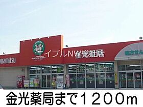 岡山県倉敷市児島柳田町（賃貸アパート2LDK・2階・57.21㎡） その19