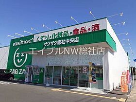 岡山県総社市中央4丁目（賃貸アパート1K・2階・40.74㎡） その23