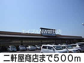 岡山県倉敷市玉島勇崎（賃貸アパート2LDK・2階・57.57㎡） その17