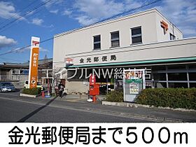 岡山県浅口市金光町大谷（賃貸アパート1LDK・1階・50.42㎡） その16