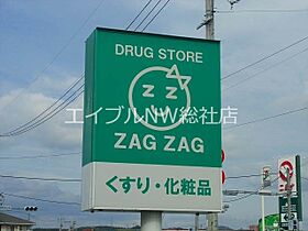 岡山県倉敷市浜ノ茶屋1丁目（賃貸アパート1LDK・2階・45.42㎡） その20