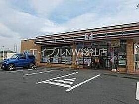 岡山県総社市駅南1丁目（賃貸アパート1LDK・1階・41.95㎡） その5