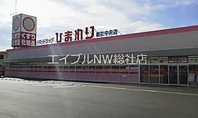 岡山県総社市中央6丁目（賃貸アパート2LDK・5階・54.25㎡） その12