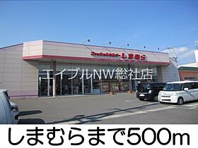 岡山県倉敷市玉島乙島（賃貸アパート1LDK・2階・50.96㎡） その20