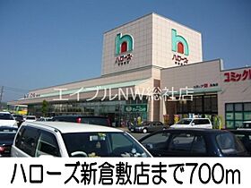 岡山県倉敷市玉島爪崎（賃貸アパート2LDK・2階・58.86㎡） その19