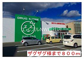 岡山県総社市門田（賃貸アパート1LDK・2階・42.28㎡） その19