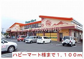 岡山県総社市門田（賃貸アパート1LDK・2階・42.28㎡） その21