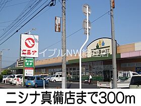 岡山県倉敷市真備町川辺（賃貸アパート2LDK・2階・55.12㎡） その20