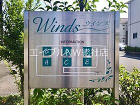 岡山県倉敷市中畝8丁目（賃貸アパート1LDK・1階・46.59㎡） その16