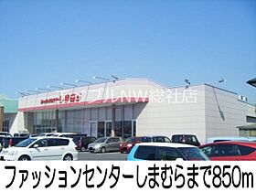 岡山県倉敷市東塚4丁目（賃貸アパート1LDK・2階・42.37㎡） その20