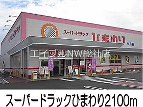 岡山県倉敷市南畝1丁目（賃貸アパート1K・1階・30.09㎡） その9