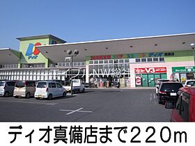 岡山県倉敷市真備町川辺（賃貸アパート2LDK・2階・55.12㎡） その19